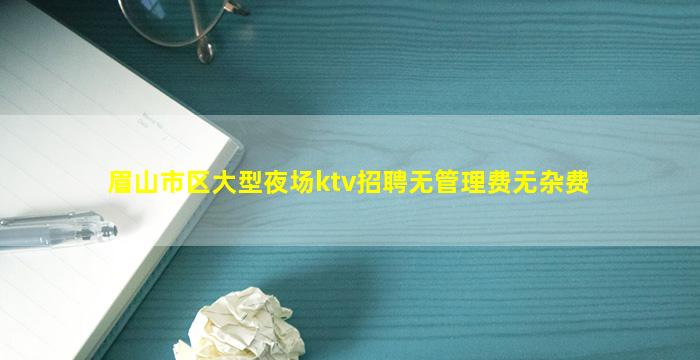 晋中酒吧招聘